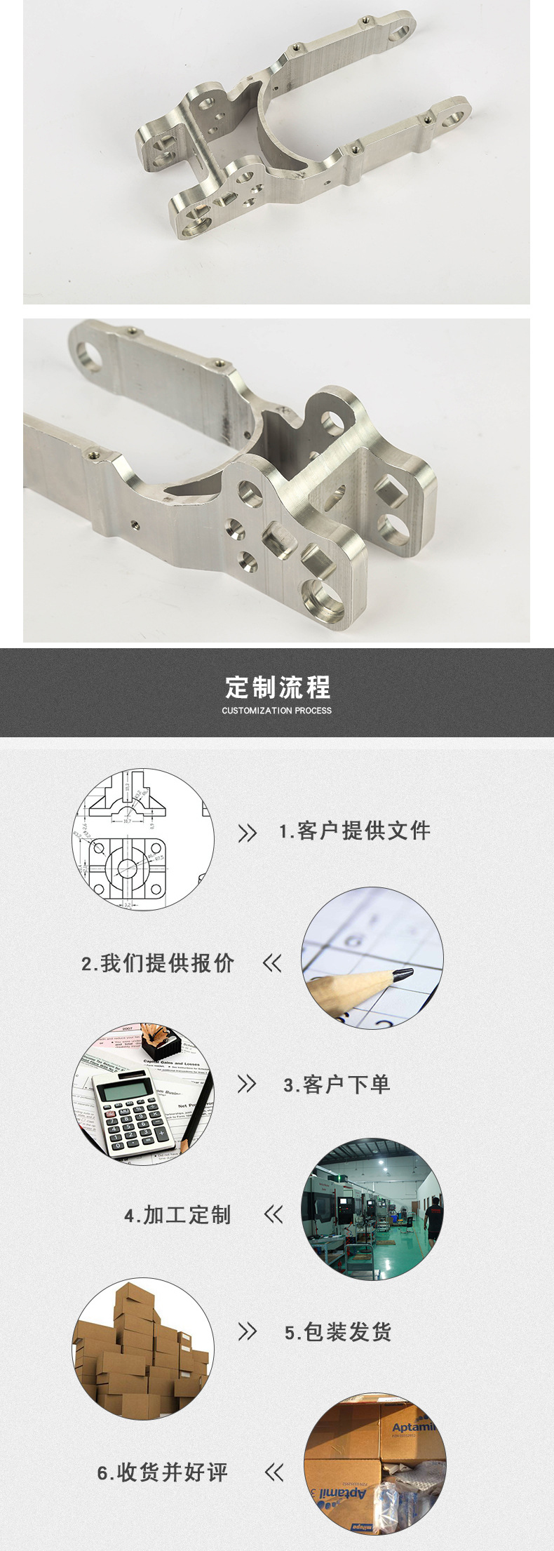 常州精密（mì）機械加工件